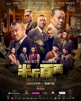 国产交换一区二区三区